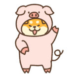 ぶたねこ